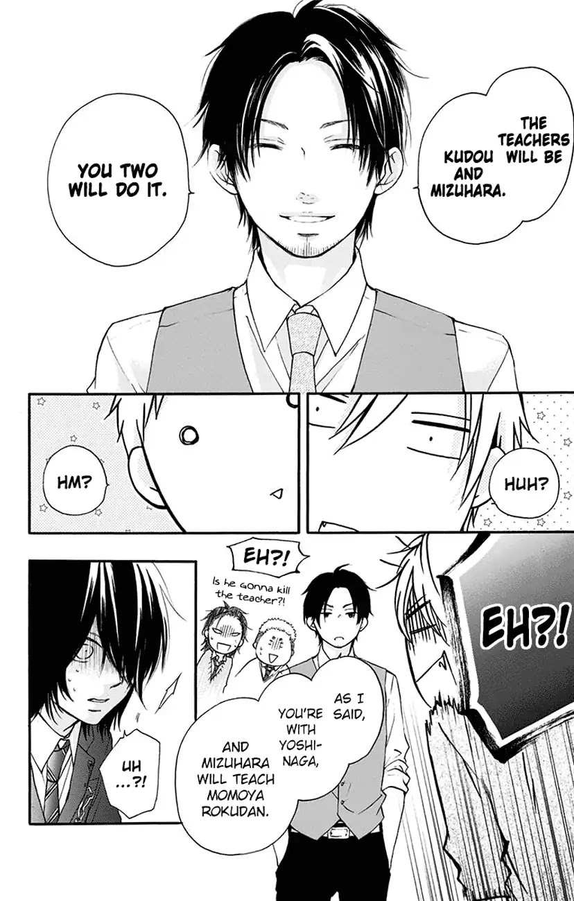 Kono Oto Tomare!, Chapter 62 image 24